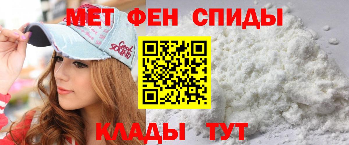 Амфетамин 98% Наро-Фоминск