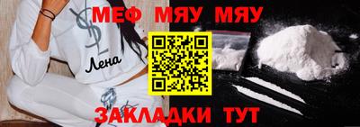 кокаин перу Туймазы