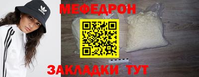 кокаин перу Туймазы