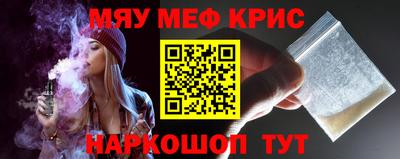 меф Тула