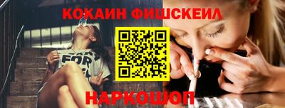 кокаин перу Туймазы