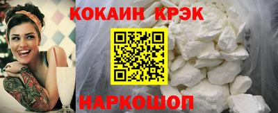 кокаин перу Туймазы