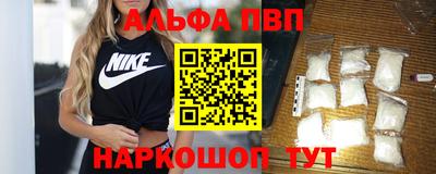 молекула духа Тулун