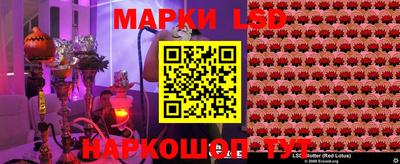 молекула духа Тулун