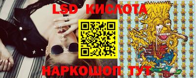 молекула духа Тулун