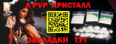 молекула духа Тулун