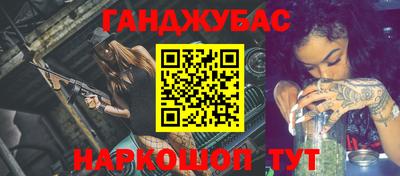 кокаин перу Туймазы