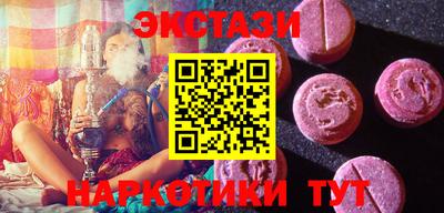 молекула духа Тулун