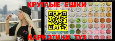 молекула духа Тулун