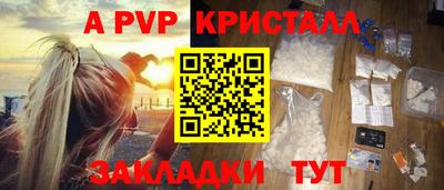 молекула духа Тулун