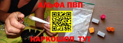 молекула духа Тулун