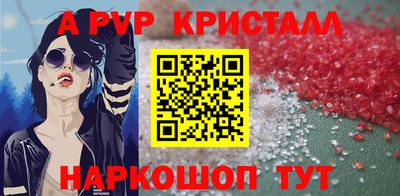 молекула духа Тулун