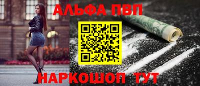кокаин перу Туймазы