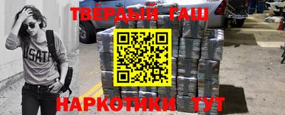 кокаин перу Туймазы