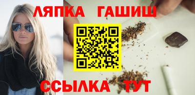 молекула духа Тулун