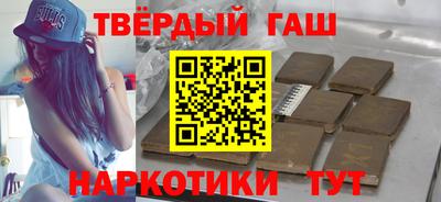 молекула духа Тулун