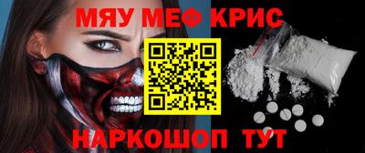 кокаин перу Туймазы