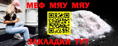 кокаин перу Туймазы