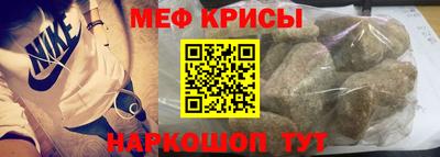 молекула духа Тулун