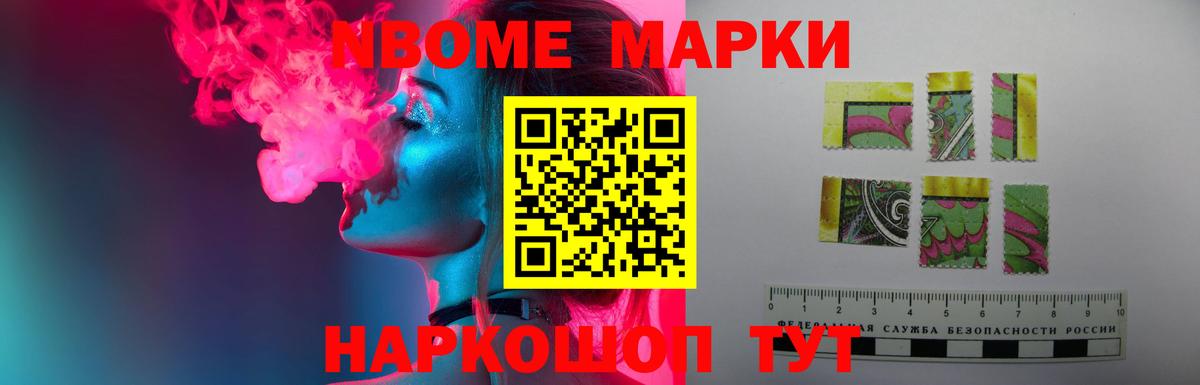 Наро-Фоминск  LSD-25 экстази ecstasy  ЛСД экстази кислота  Вход с VPN 