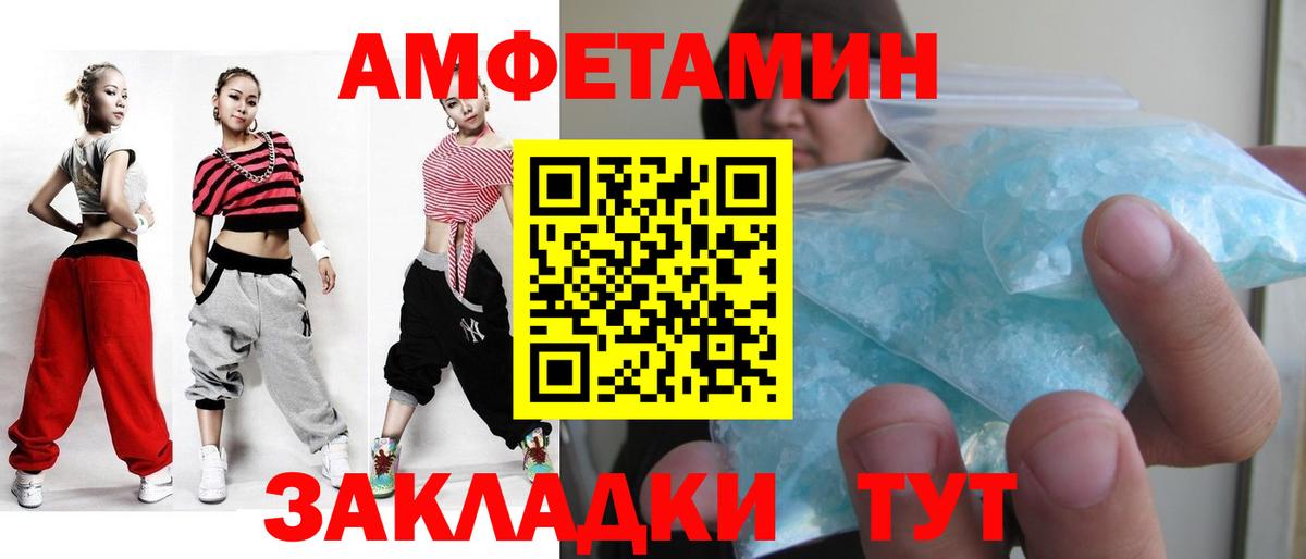 Метамфетамин мет  Метамфетамин мет  Вход с VPN  Наро-Фоминск 