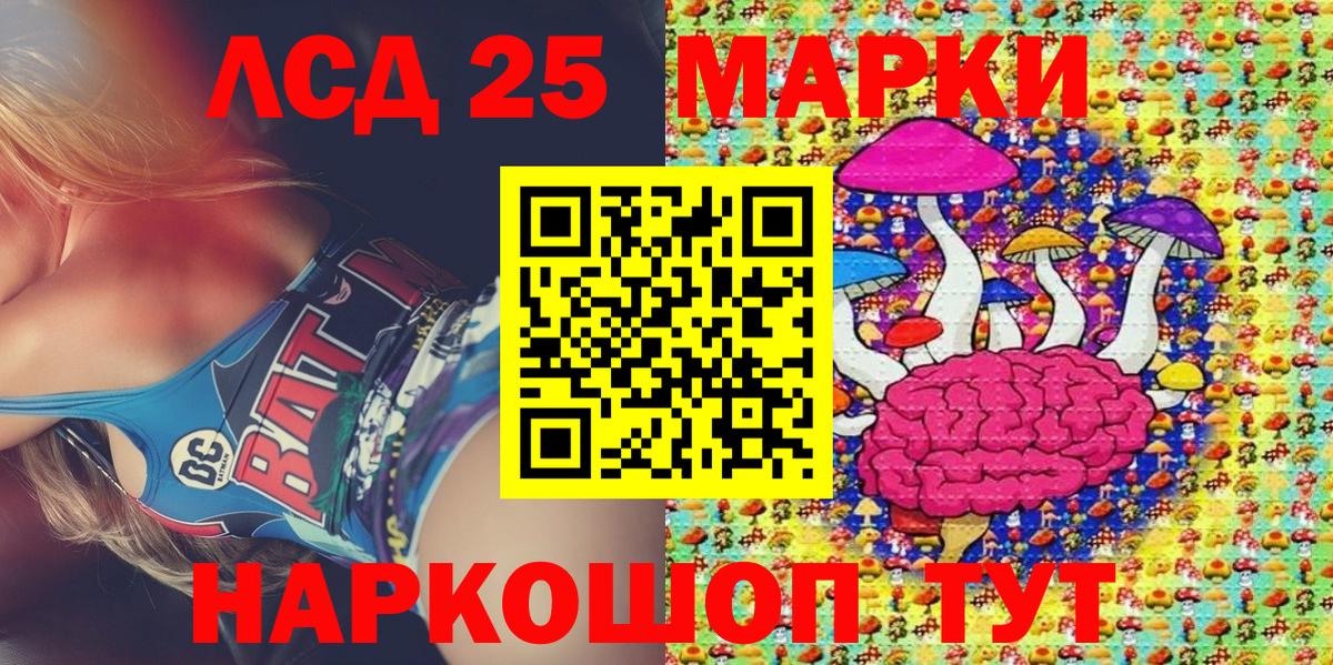Марки NBOMe 1500мкг  Вход с VPN  Марки N-bome  цены наркотик  Марки NBOMe 1500мкг  Наро-Фоминск 