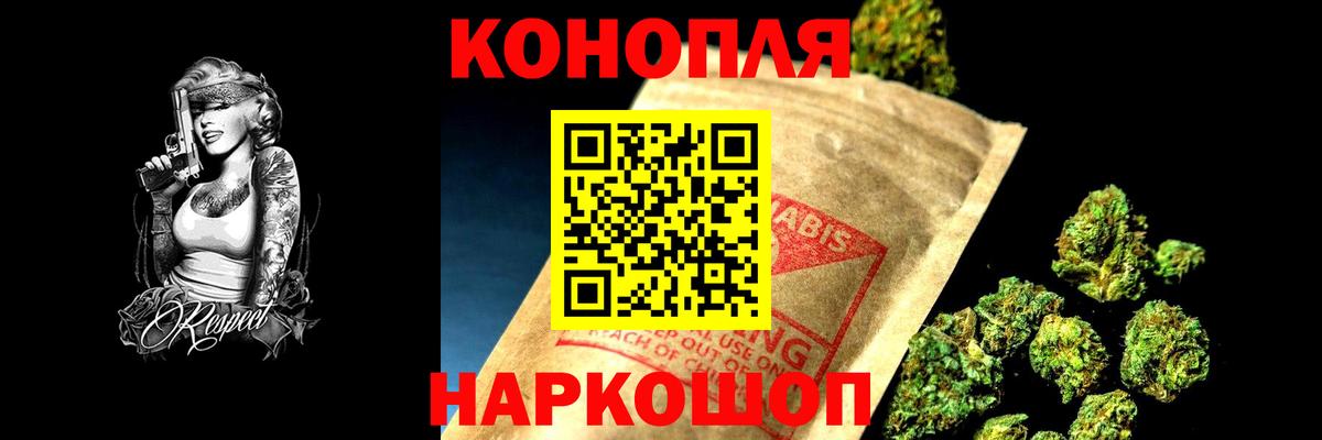 Канабис индика Наро-Фоминск